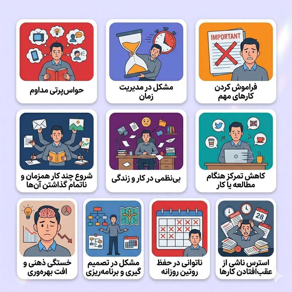 کاردرمانی آنلاین بزرگسالان کاردرمانی آنلاین بزرگسالان
