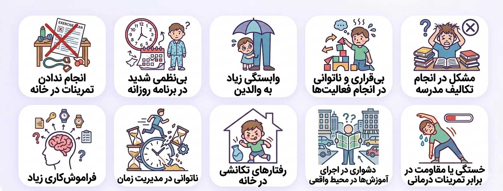 مربی در منزل کودک و نوجوان